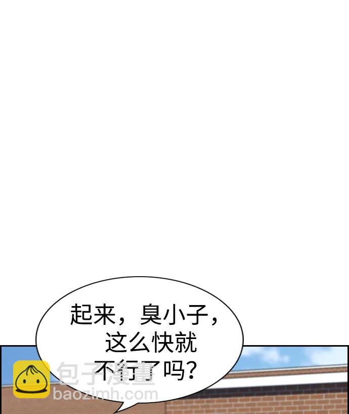 第122话14