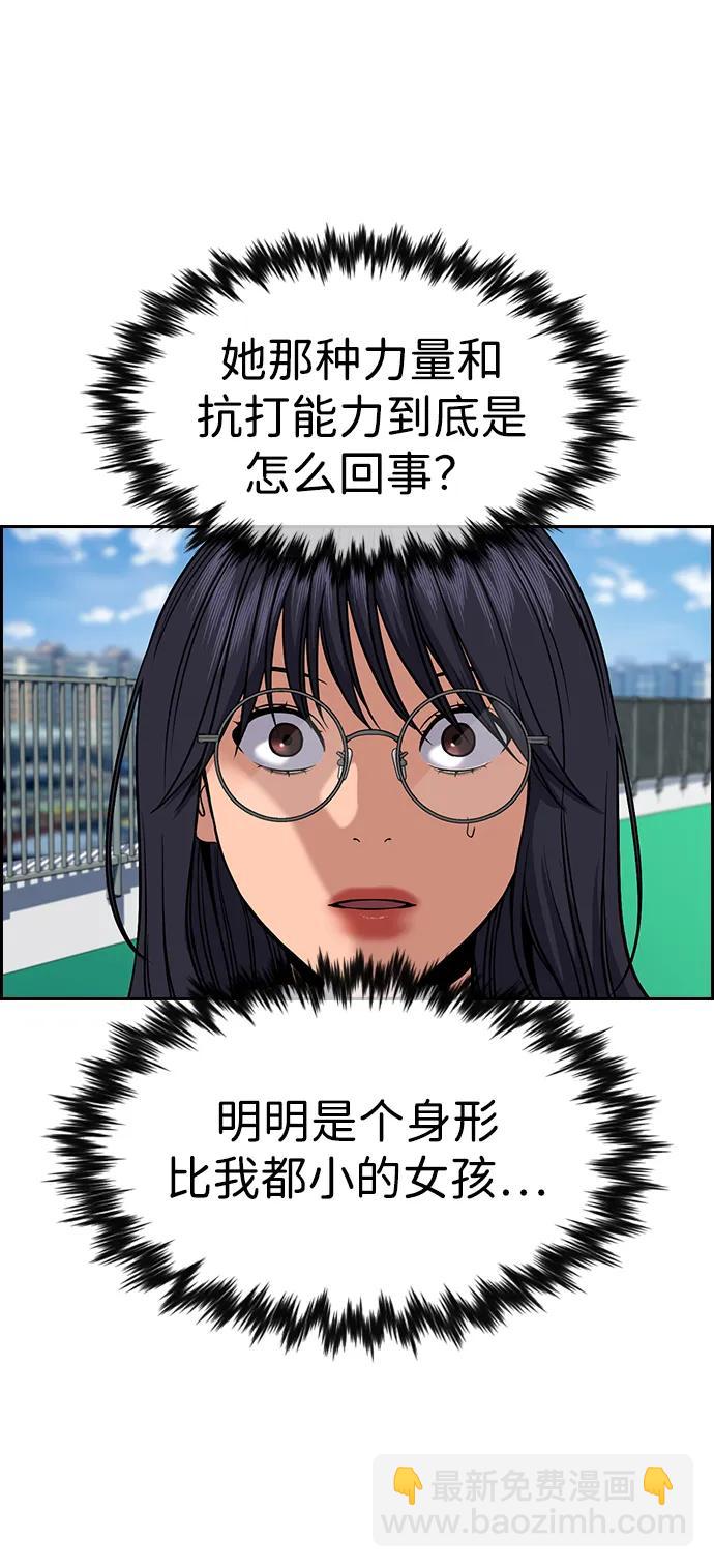 第122话16