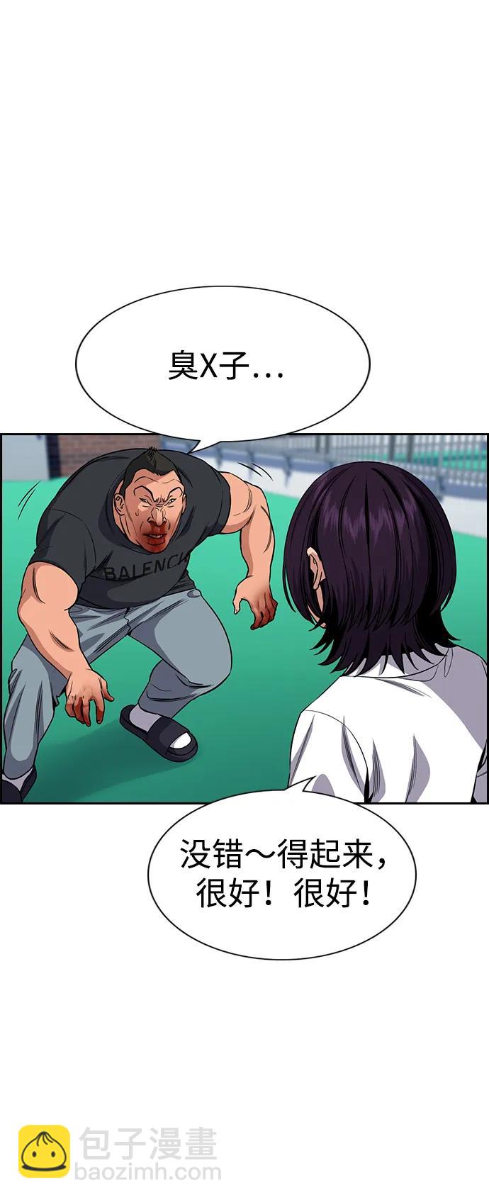 第122话17