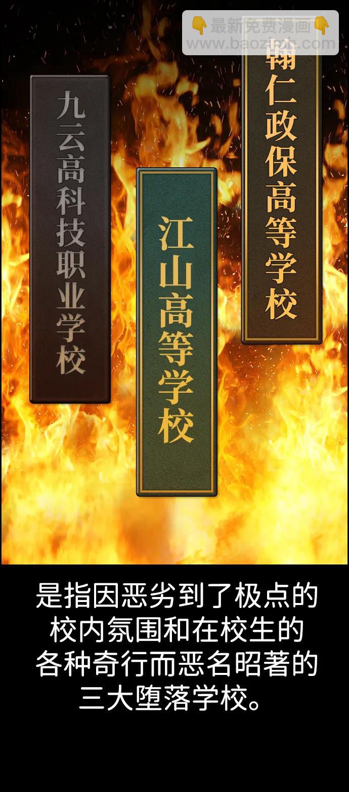 第122话2