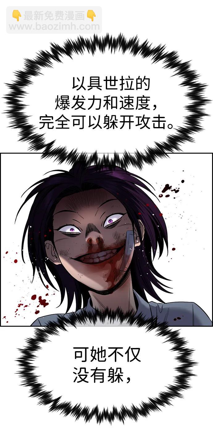 第122话20