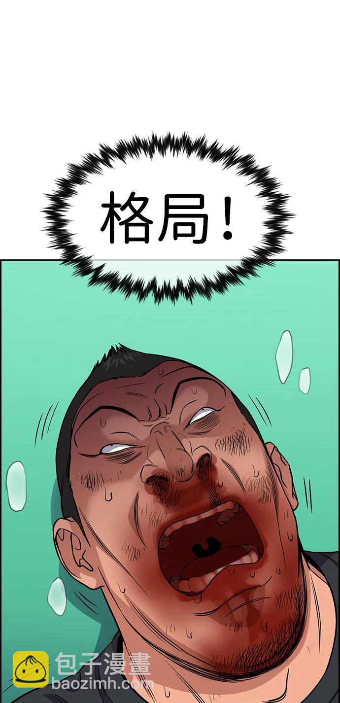 第122话23