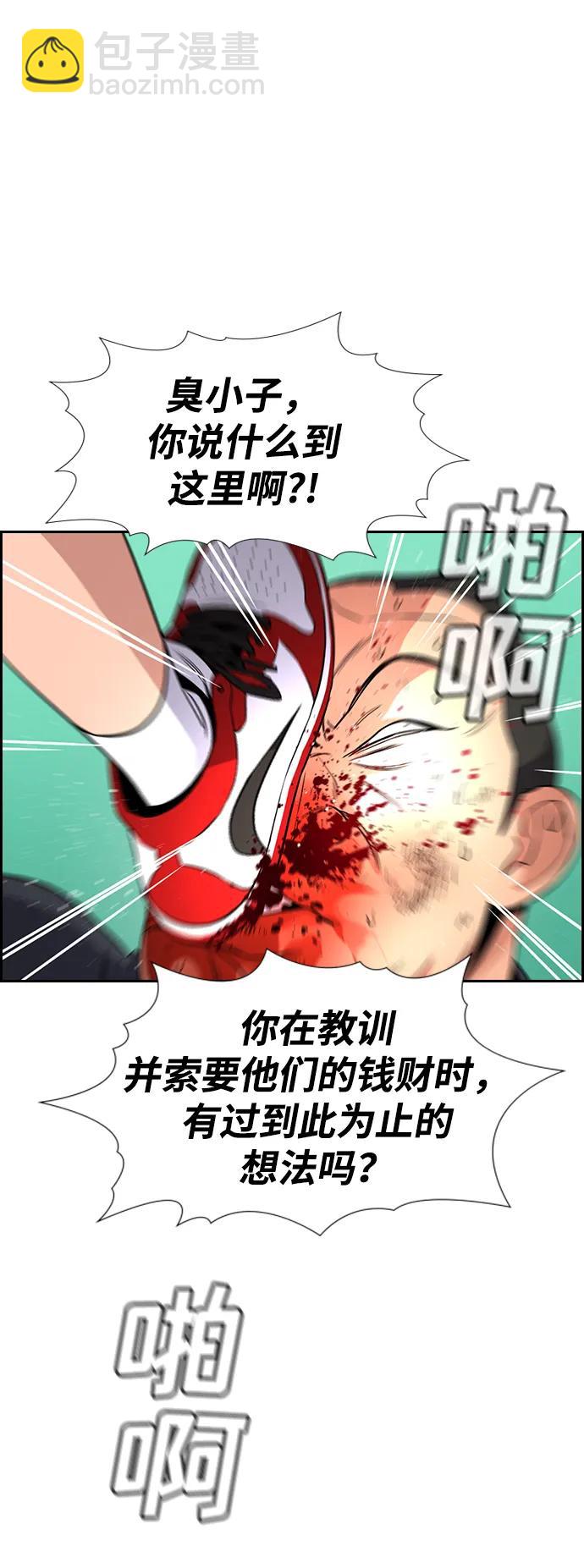 第122话26