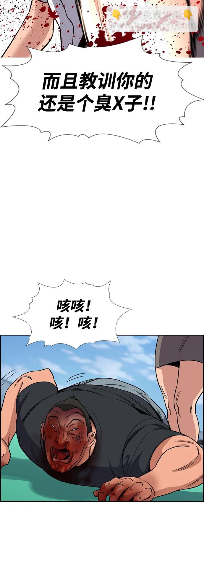 第122话29