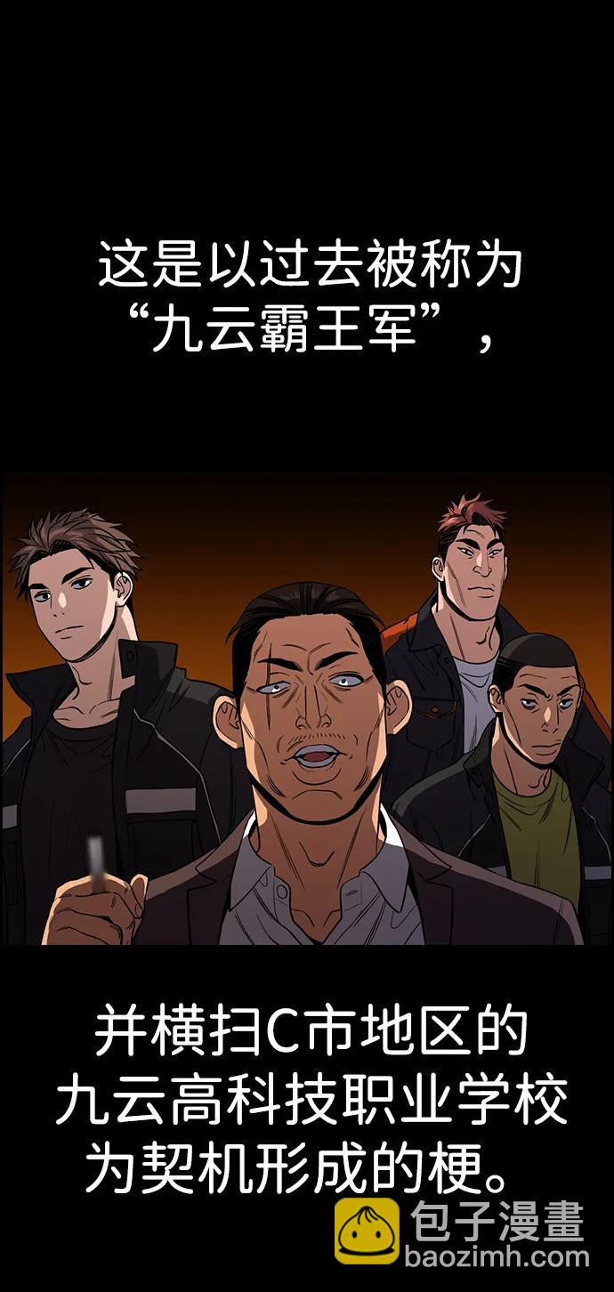 第122话3