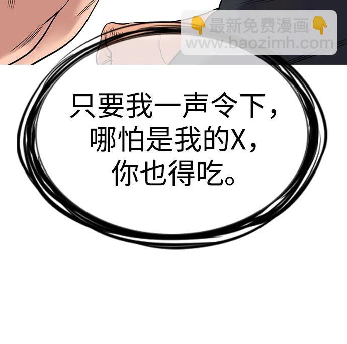 第122话32