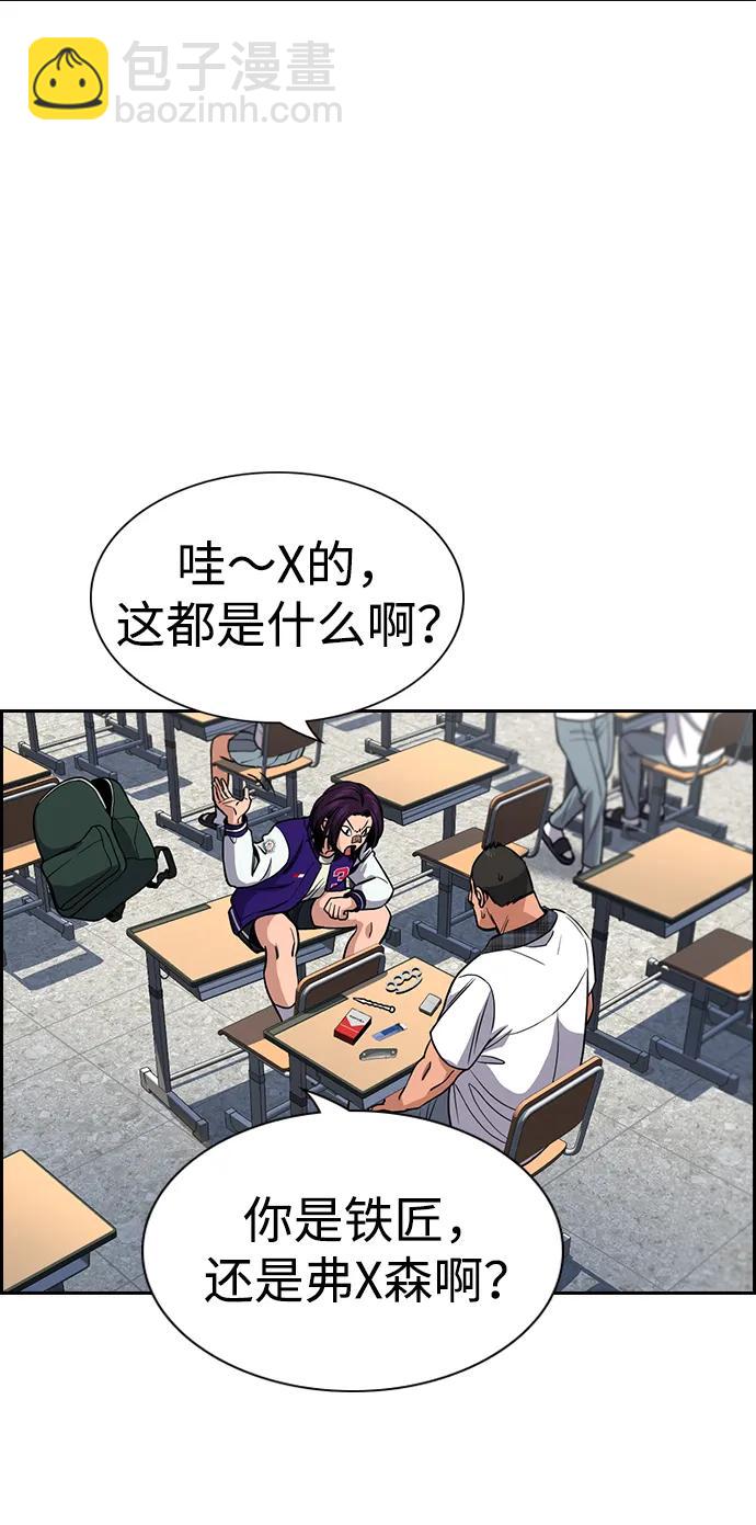 第122话36