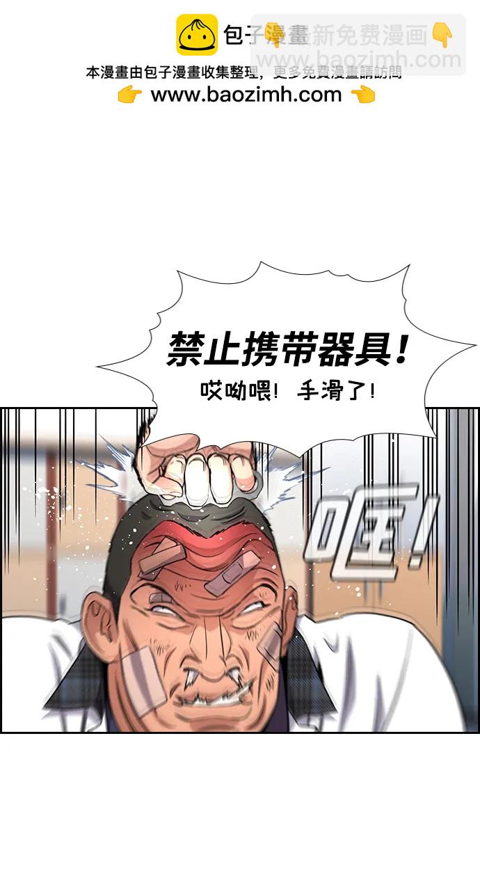 第122话37