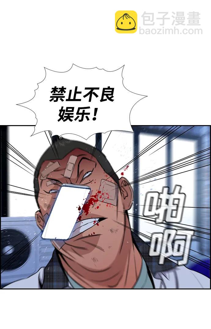 第122话39
