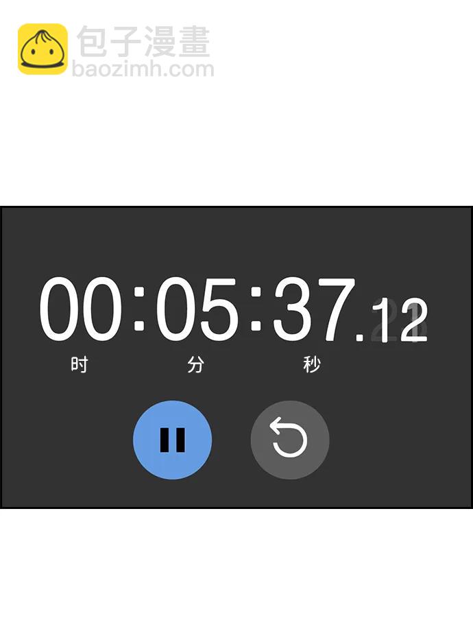第122话42