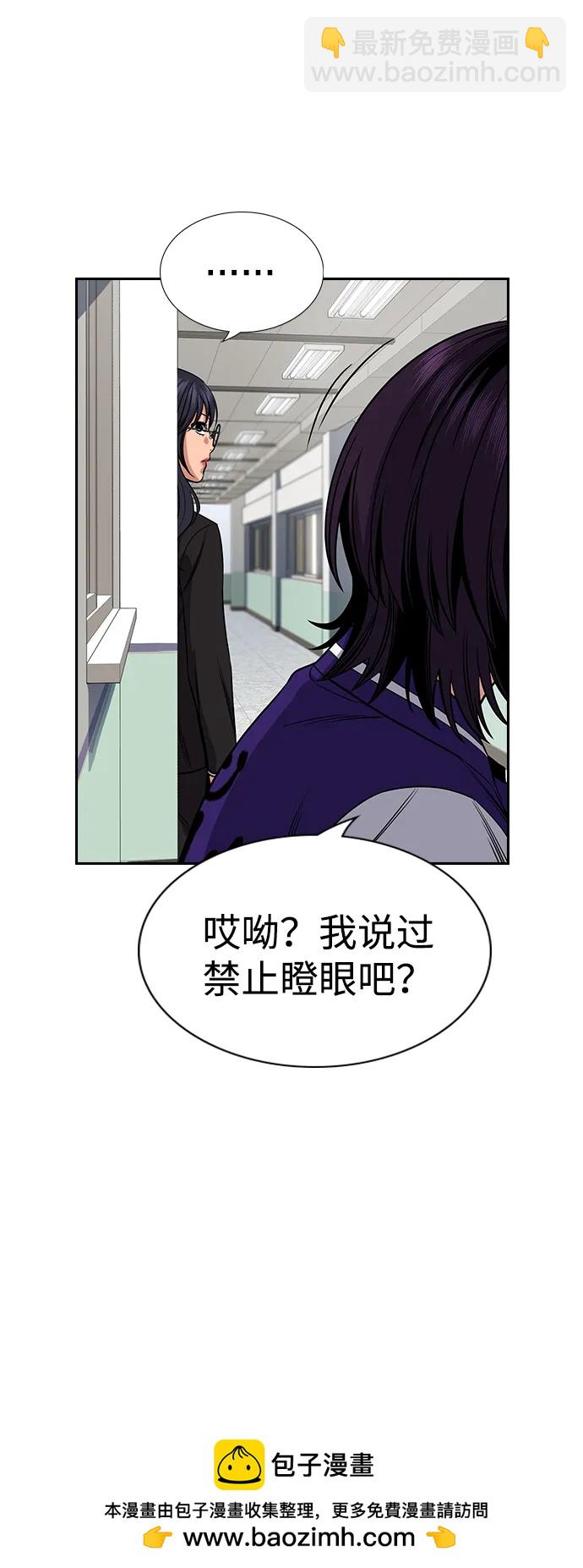 第122话53