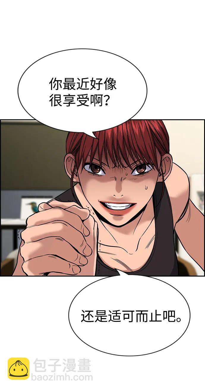 第122话57