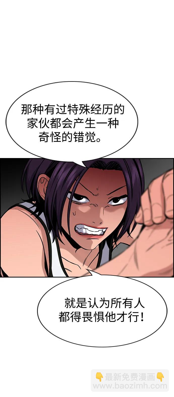 第122话60