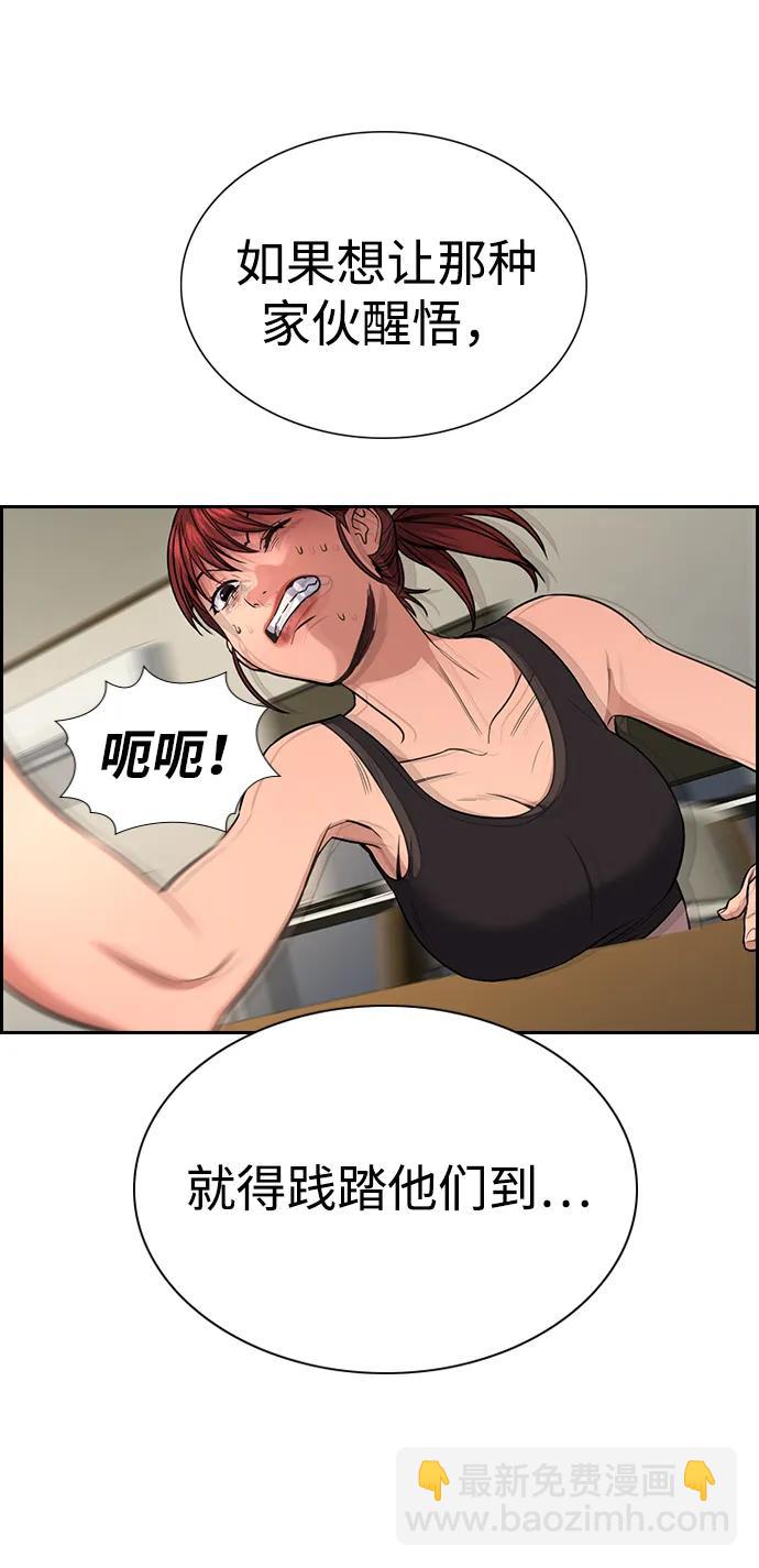 第122话61