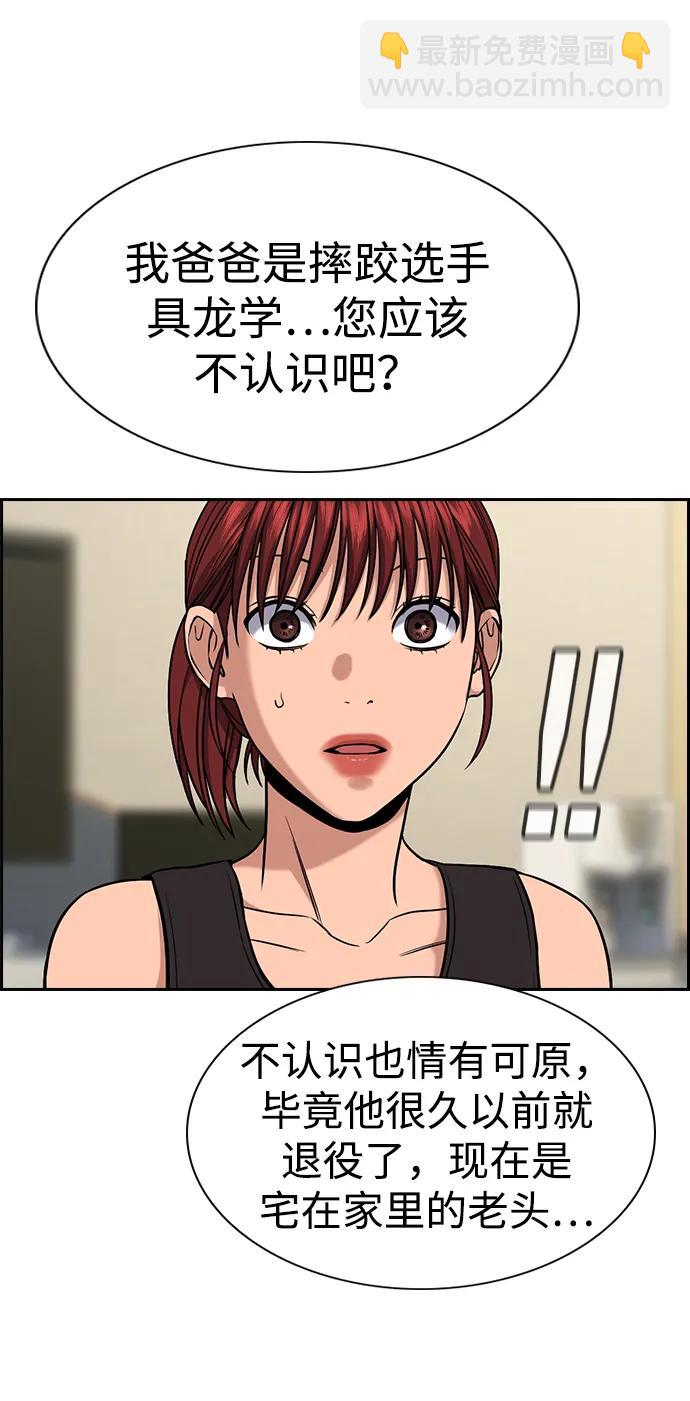 第122话65