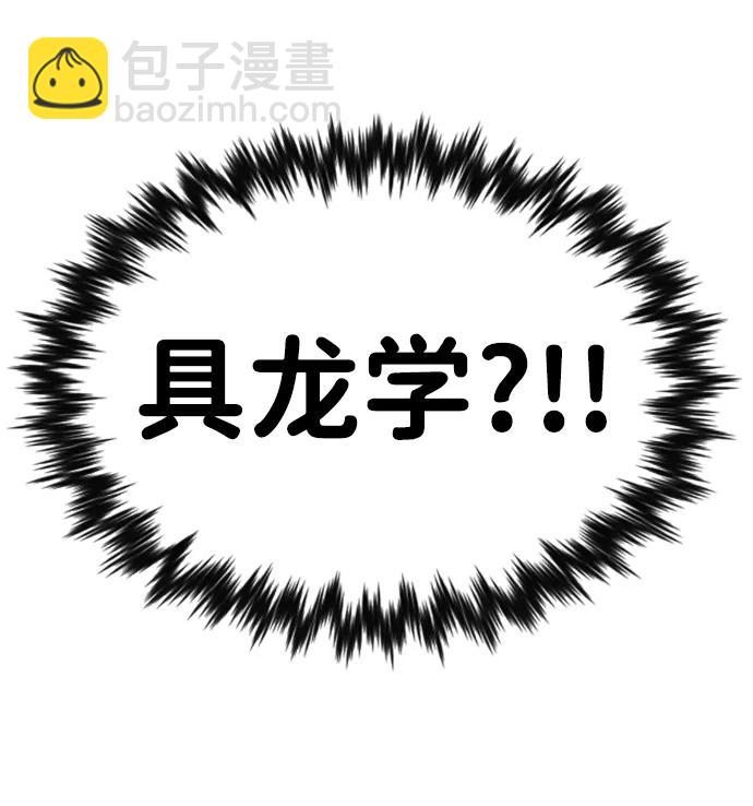 第122话66