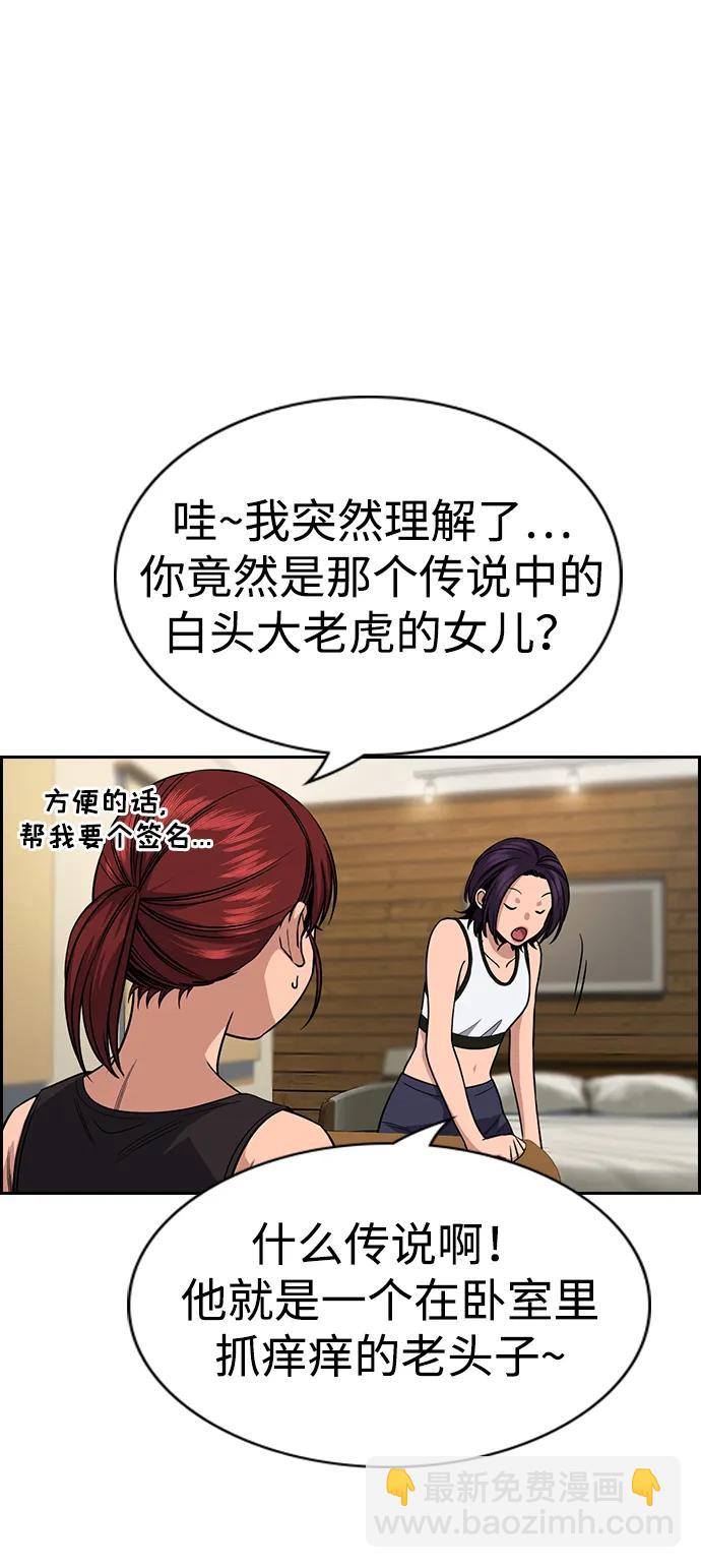 第122话68