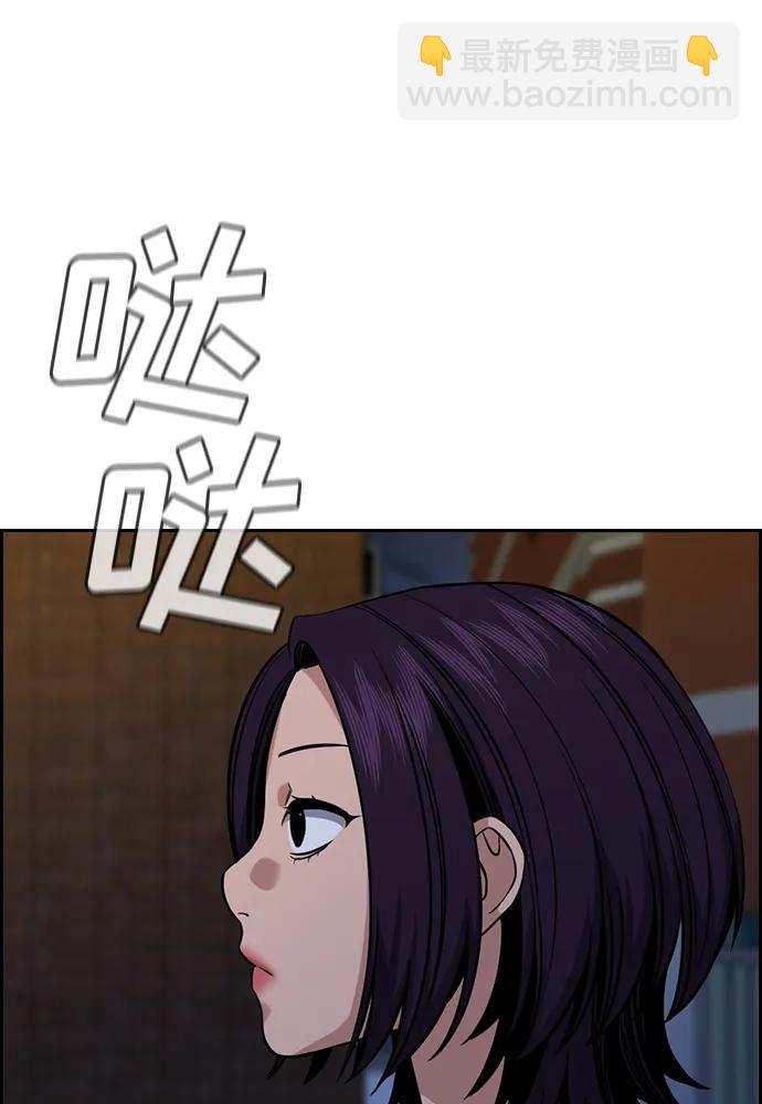 第122话73