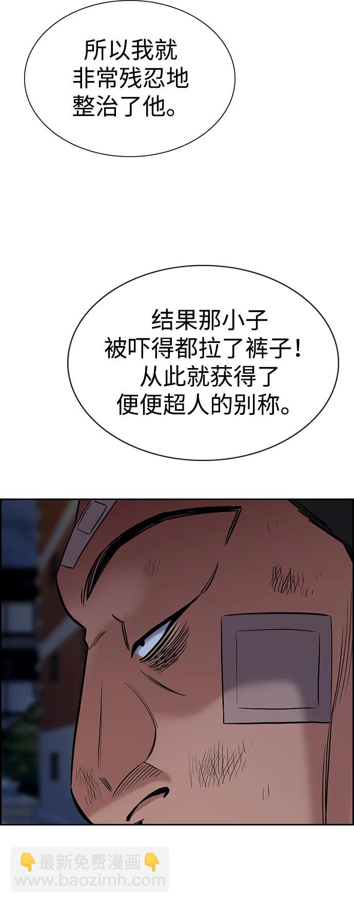 第122话76