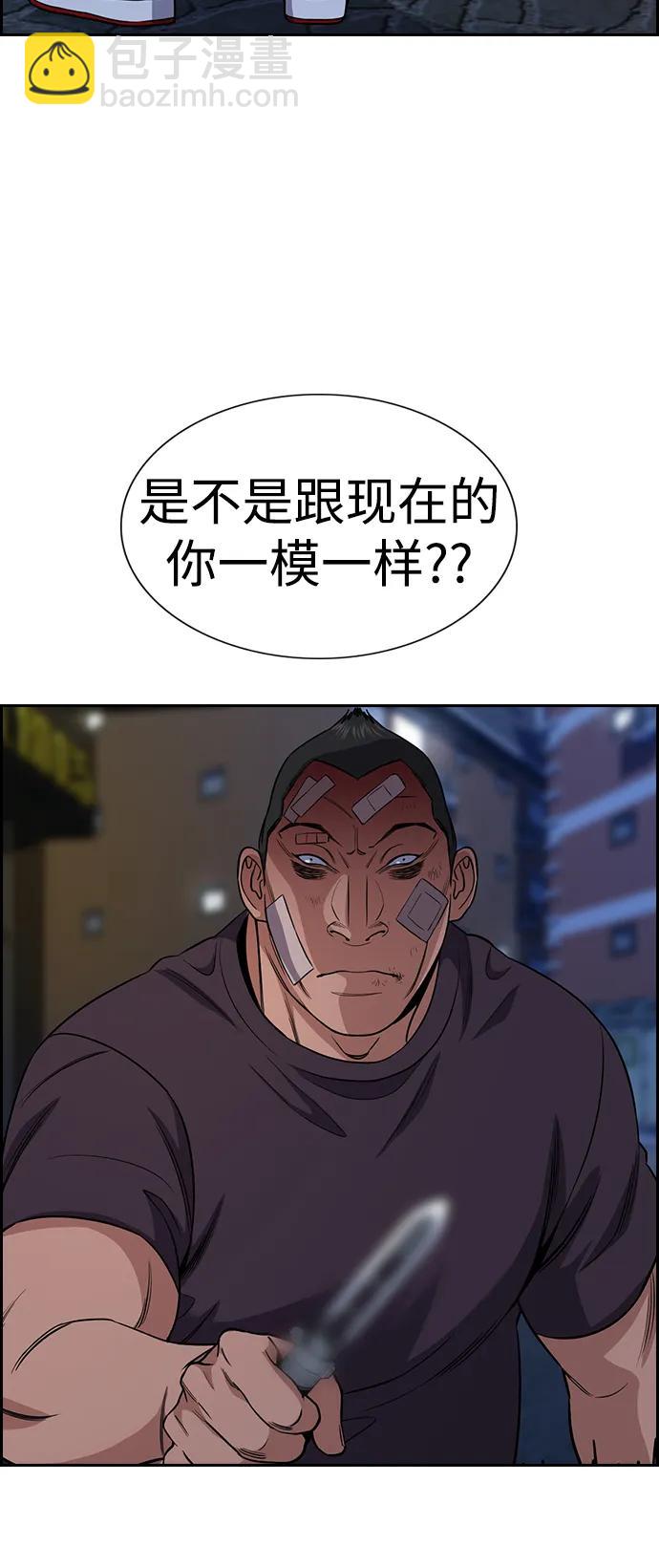 第122话79