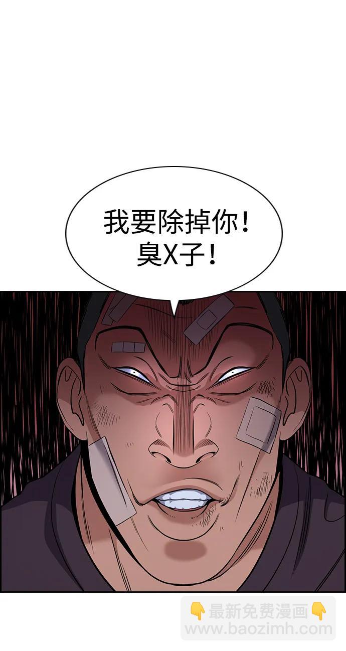 第122话80