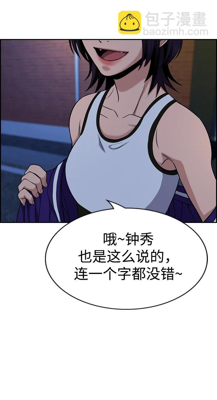 第122话81