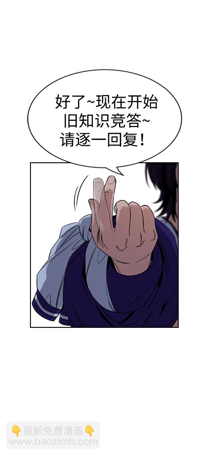 第122话83