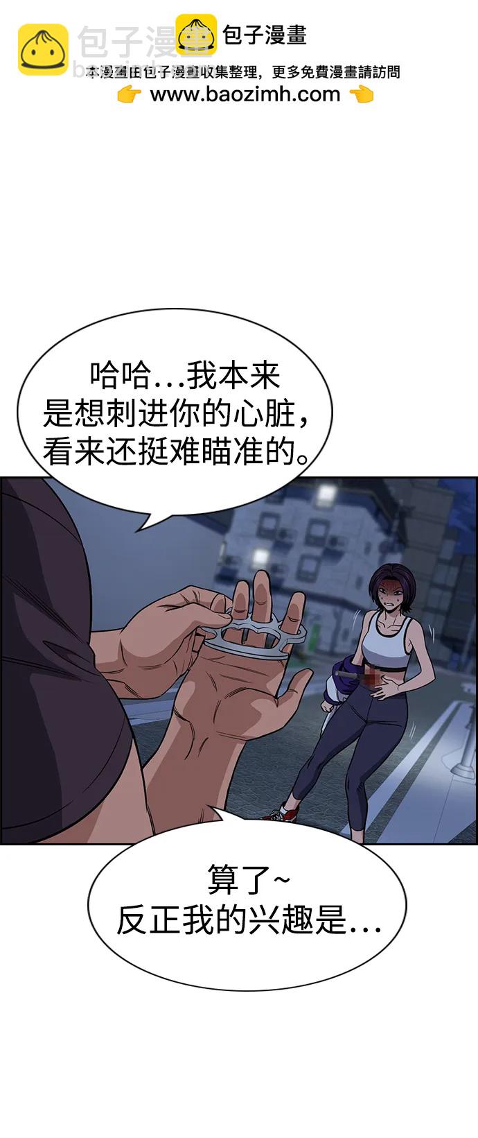 第123话46
