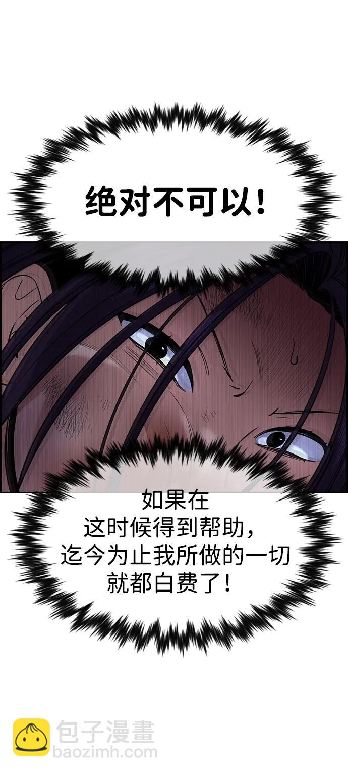 第123话63