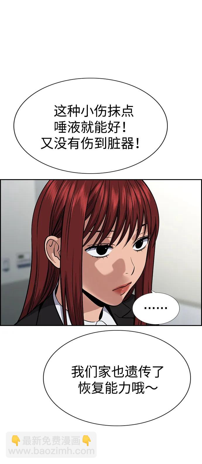 第124话10