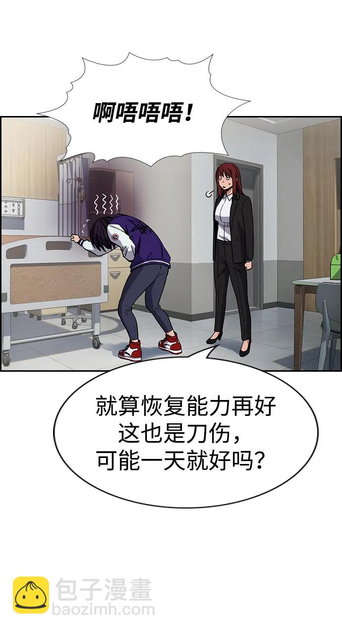 第124话13