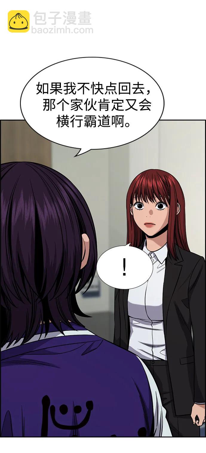第124话14