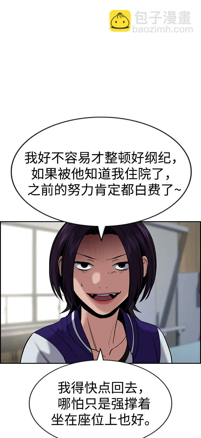 第124话15