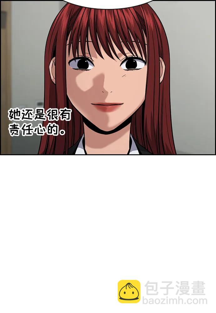 第124话16