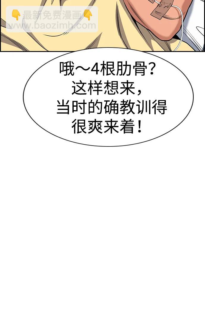 第124话19