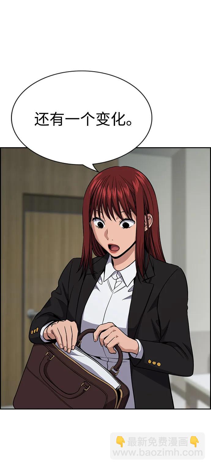 第124话20