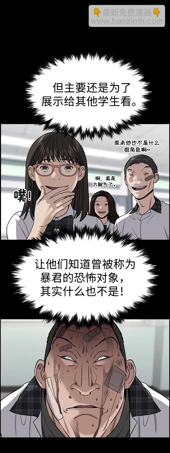 第124话27