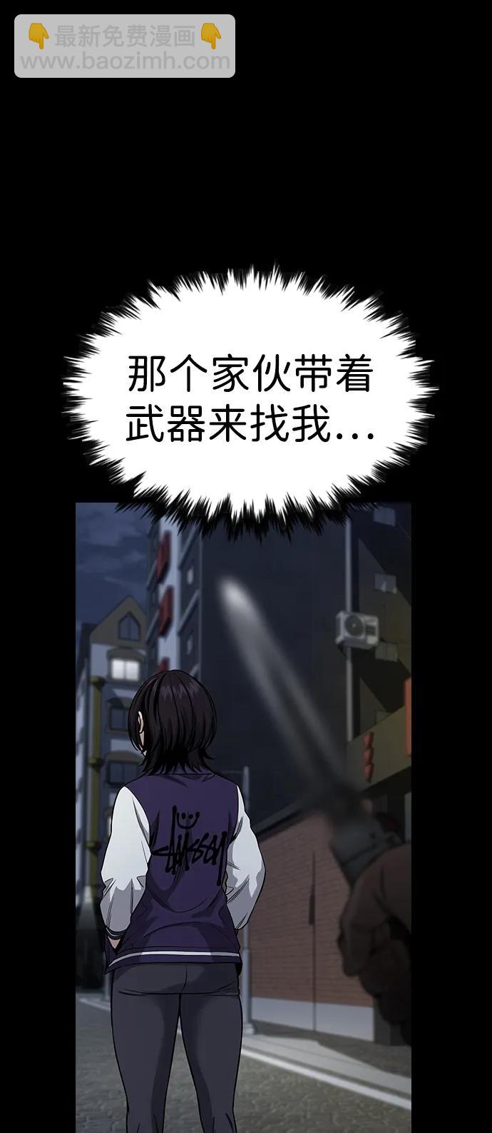 第124话28