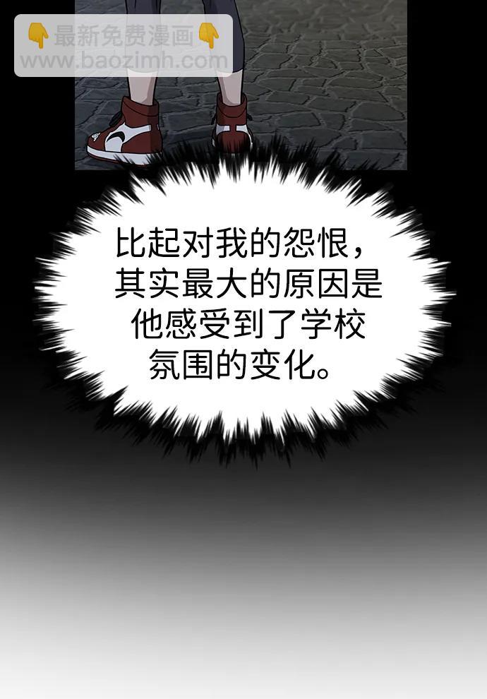 第124话29