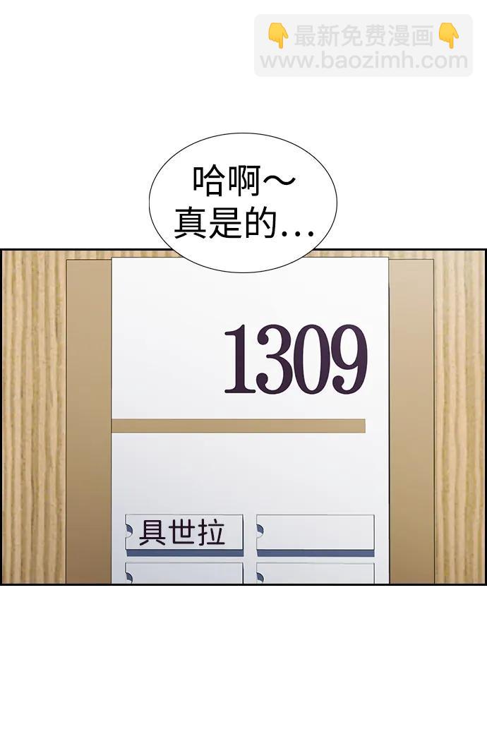 第124话3