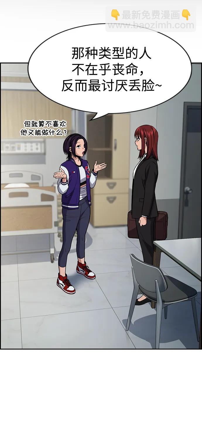 第124话30
