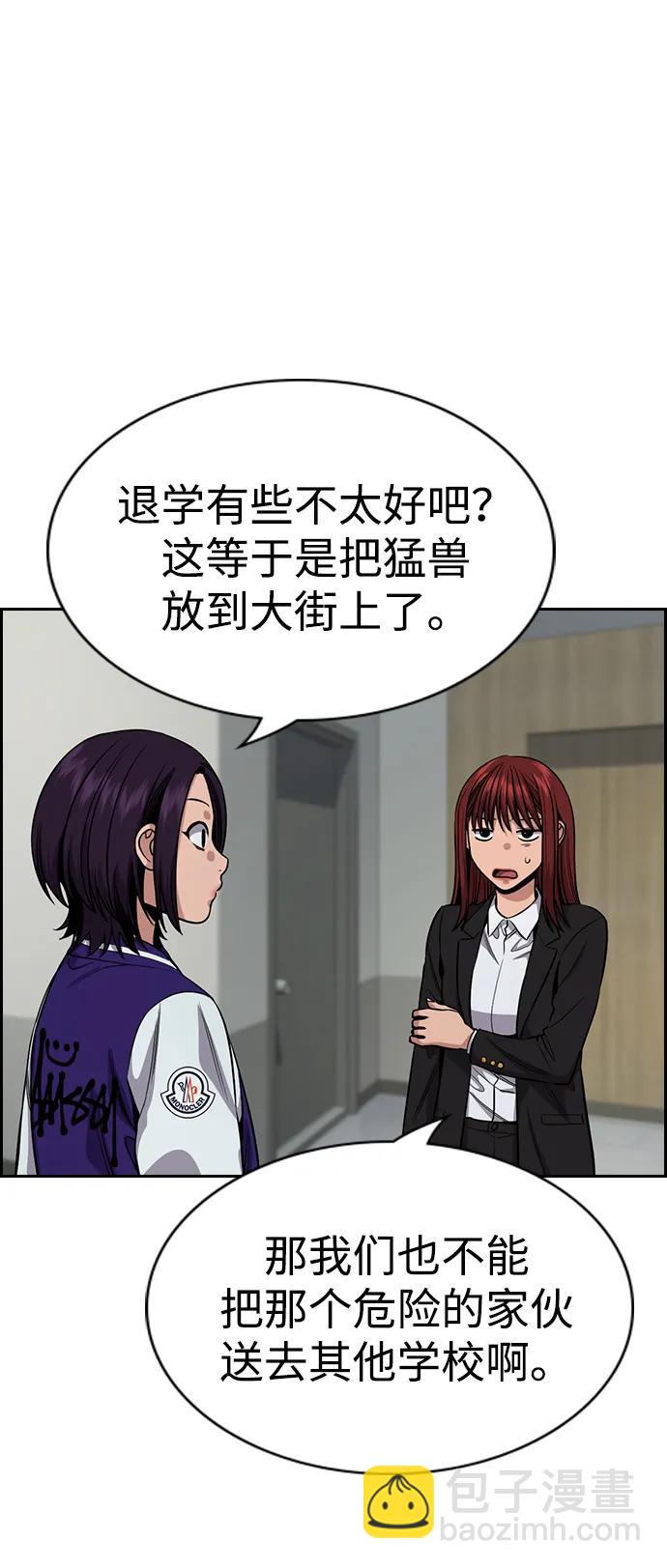 第124话32