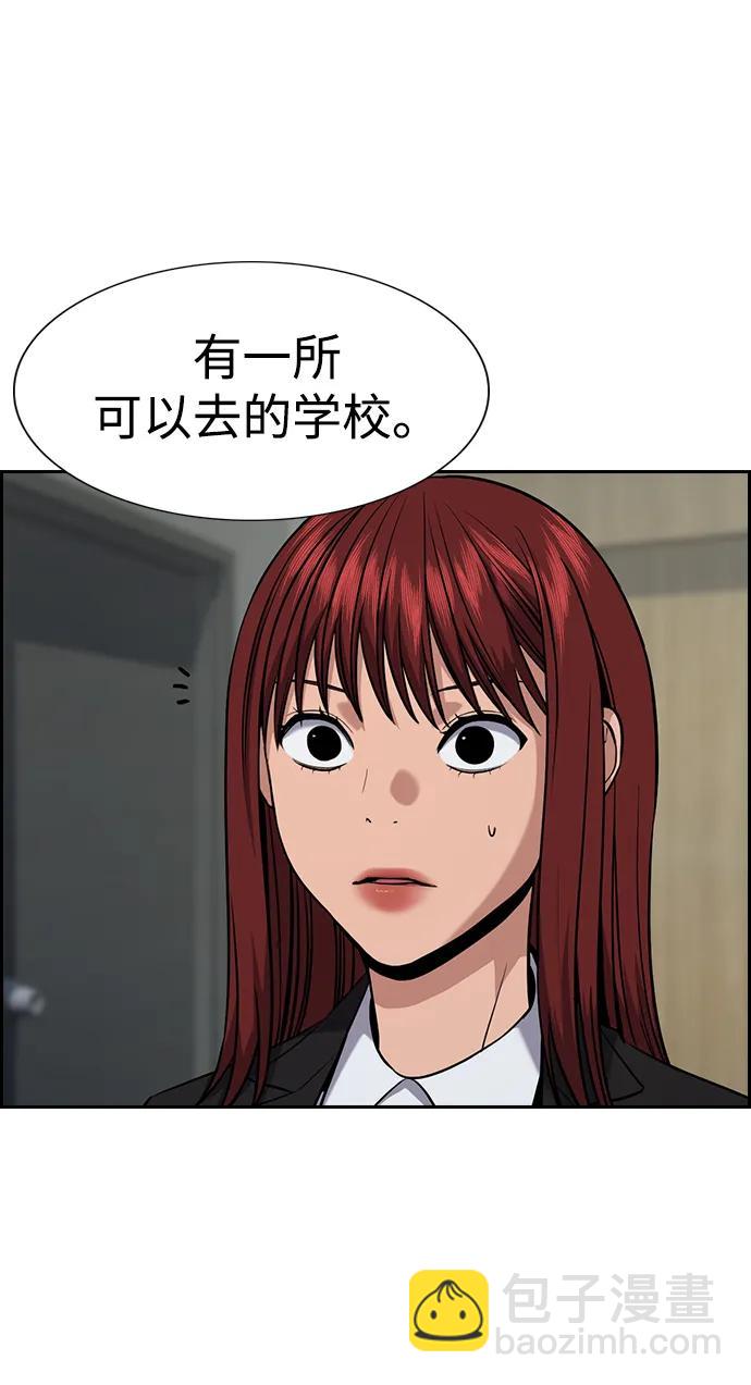 第124话33