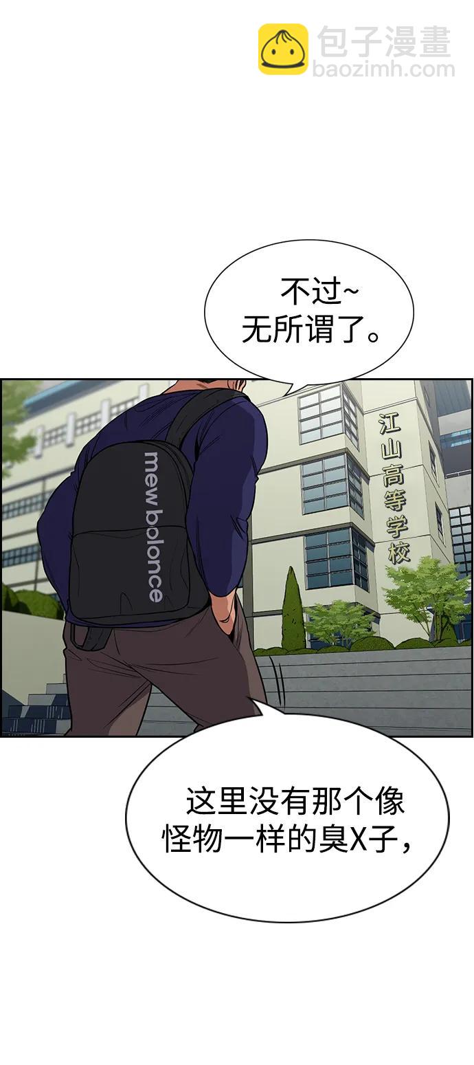 第124话37