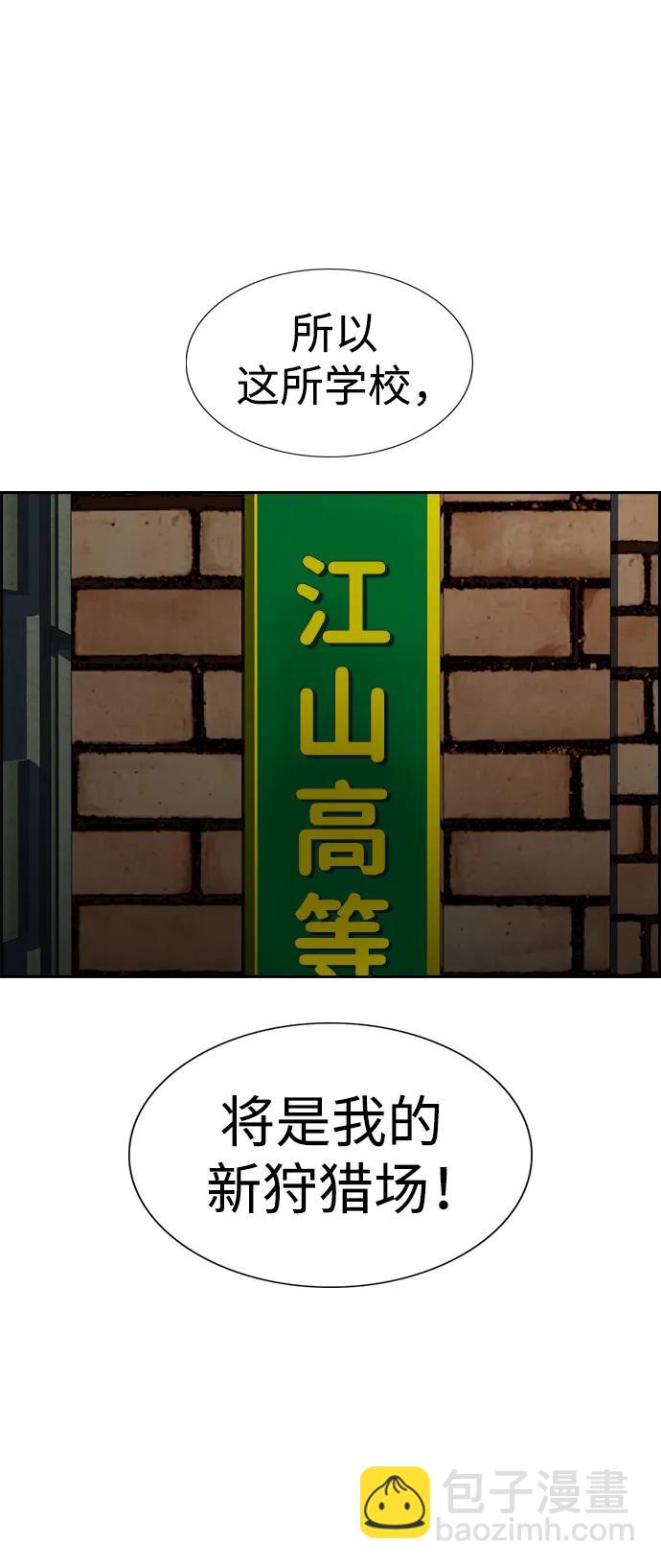 第124话38