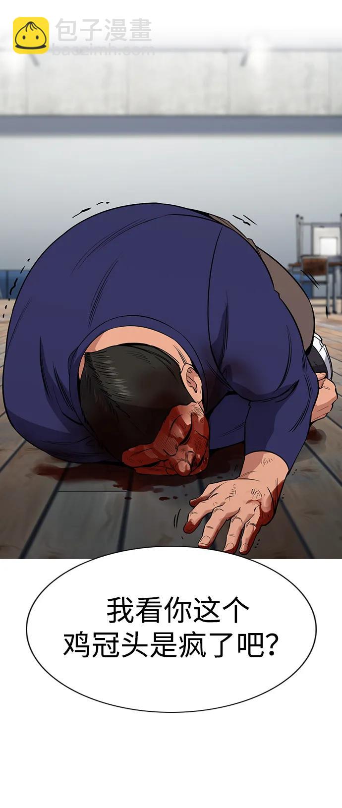 第124话40