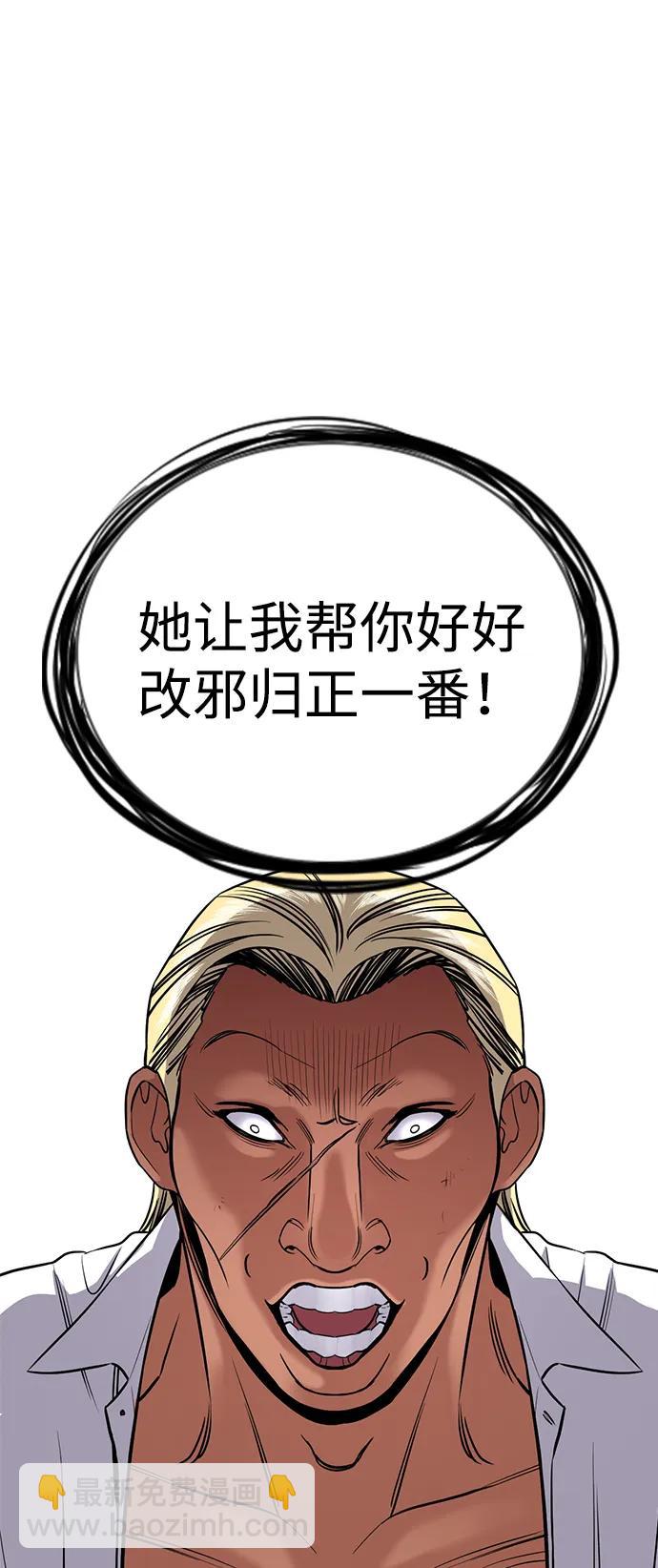 第124话46