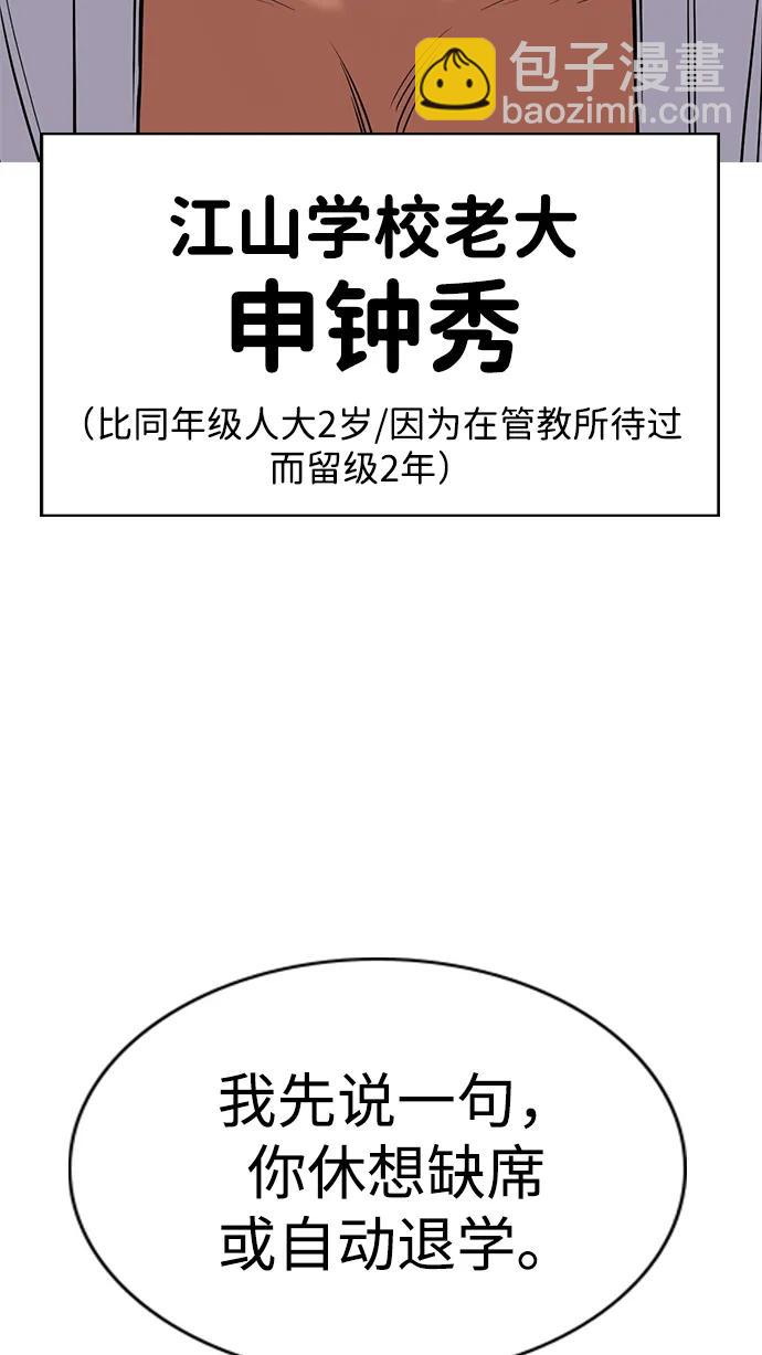 第124话47