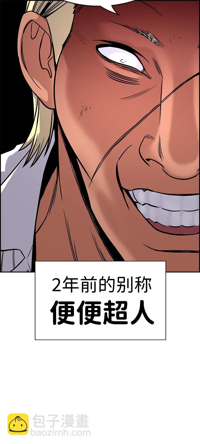 第124话52