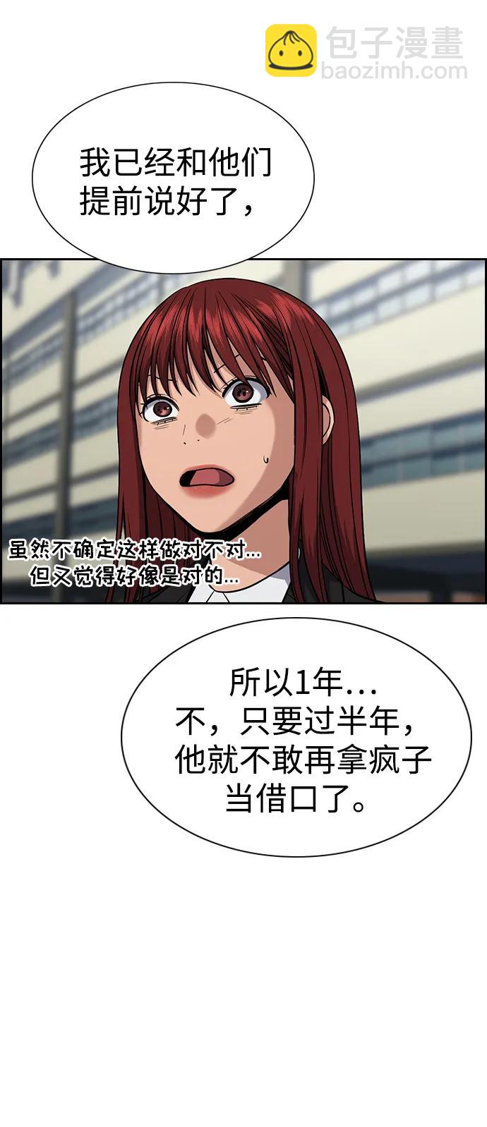 第124话55